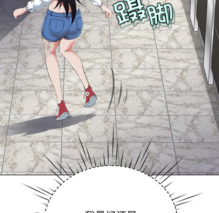 第8话 第 94 页