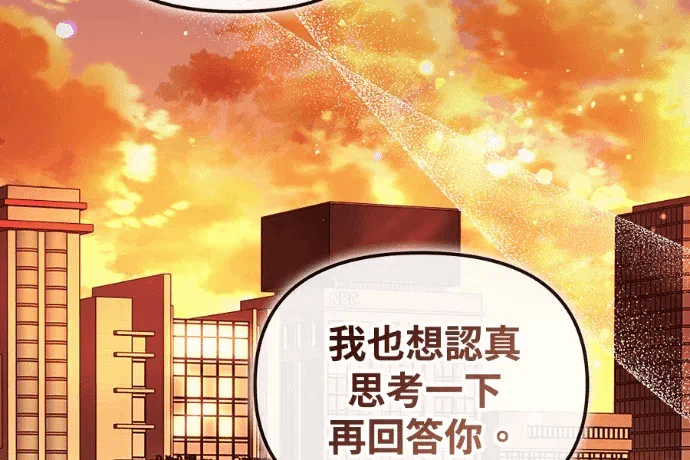 第21话第20话 第 22 页