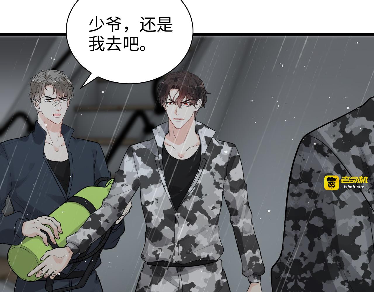 第465话 船只爆炸！跳海求生！ 第 87 页