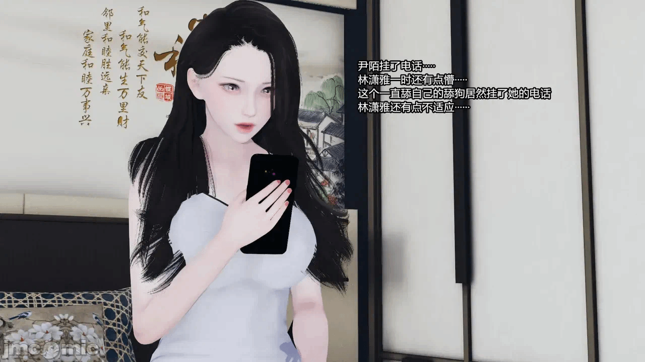 第一话 第 826 页