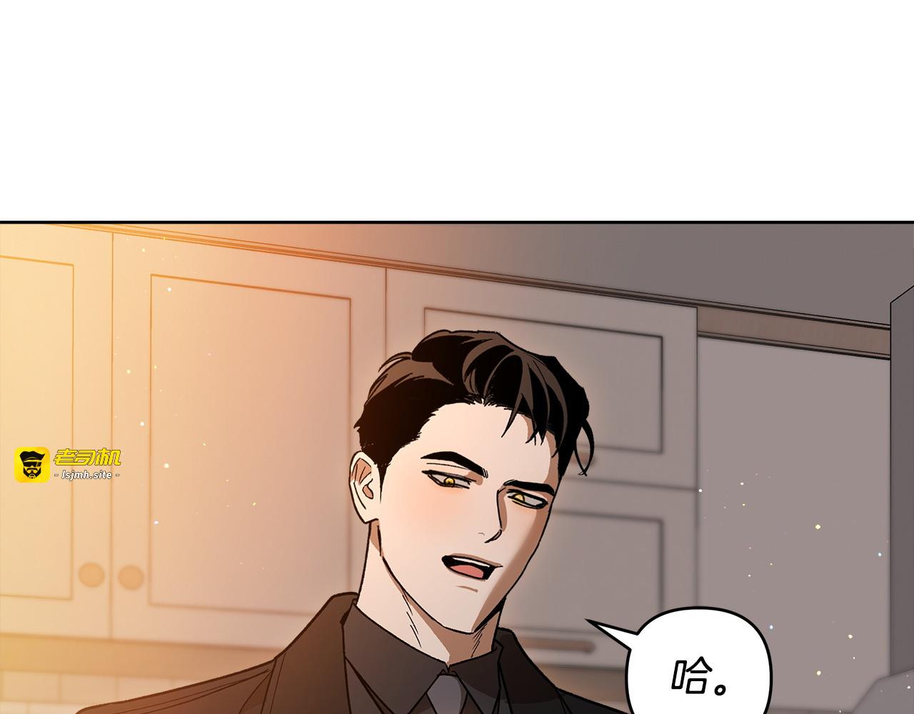 第7话 能留下吗 第 47 页