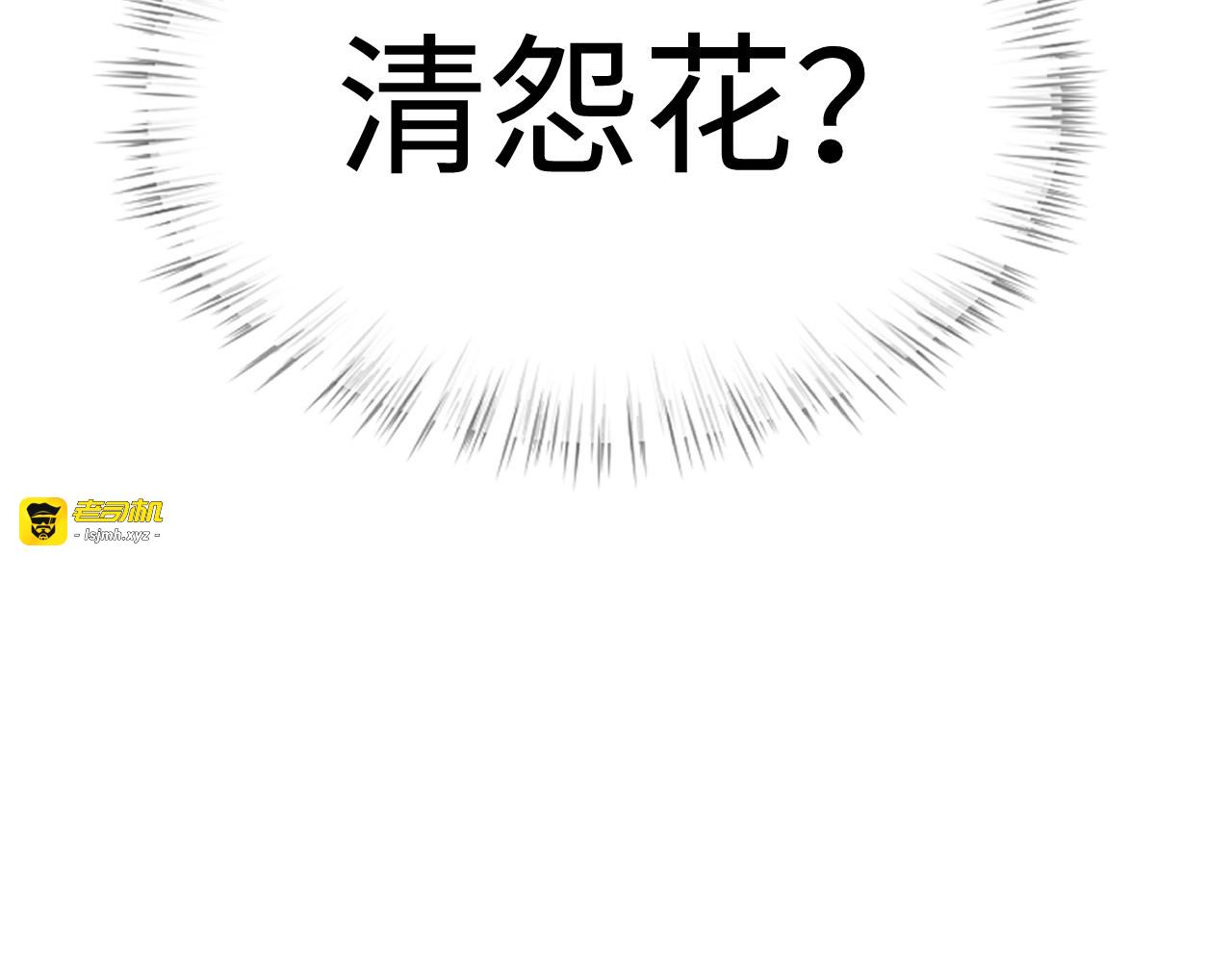 第24话 第 47 页