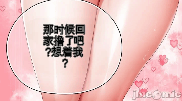 第5话 第 64 页