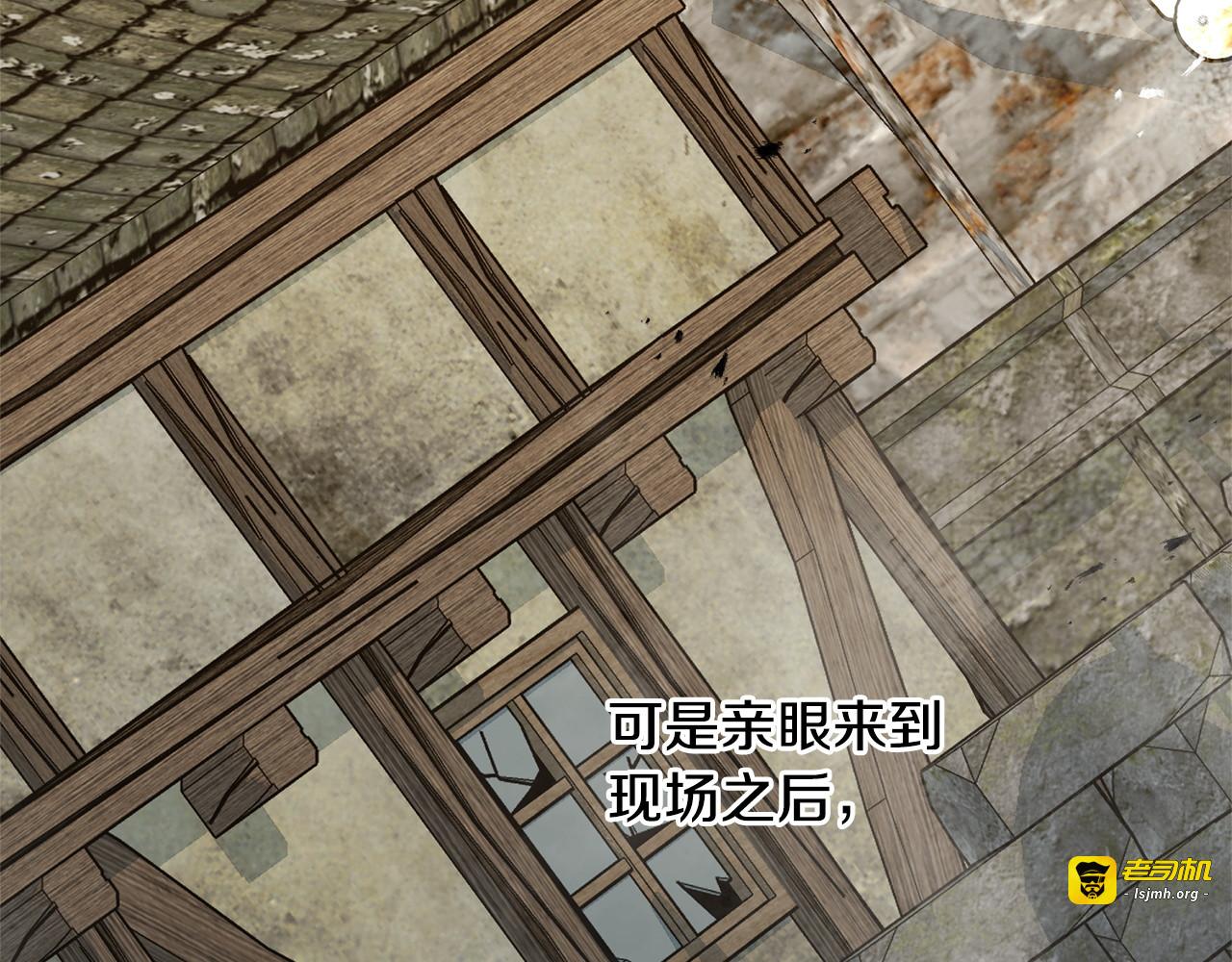 第45话 志愿者 第 131 页
