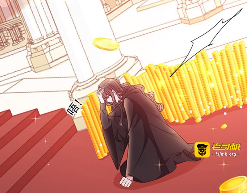 第175话 魔力恢复！ 第 5 页