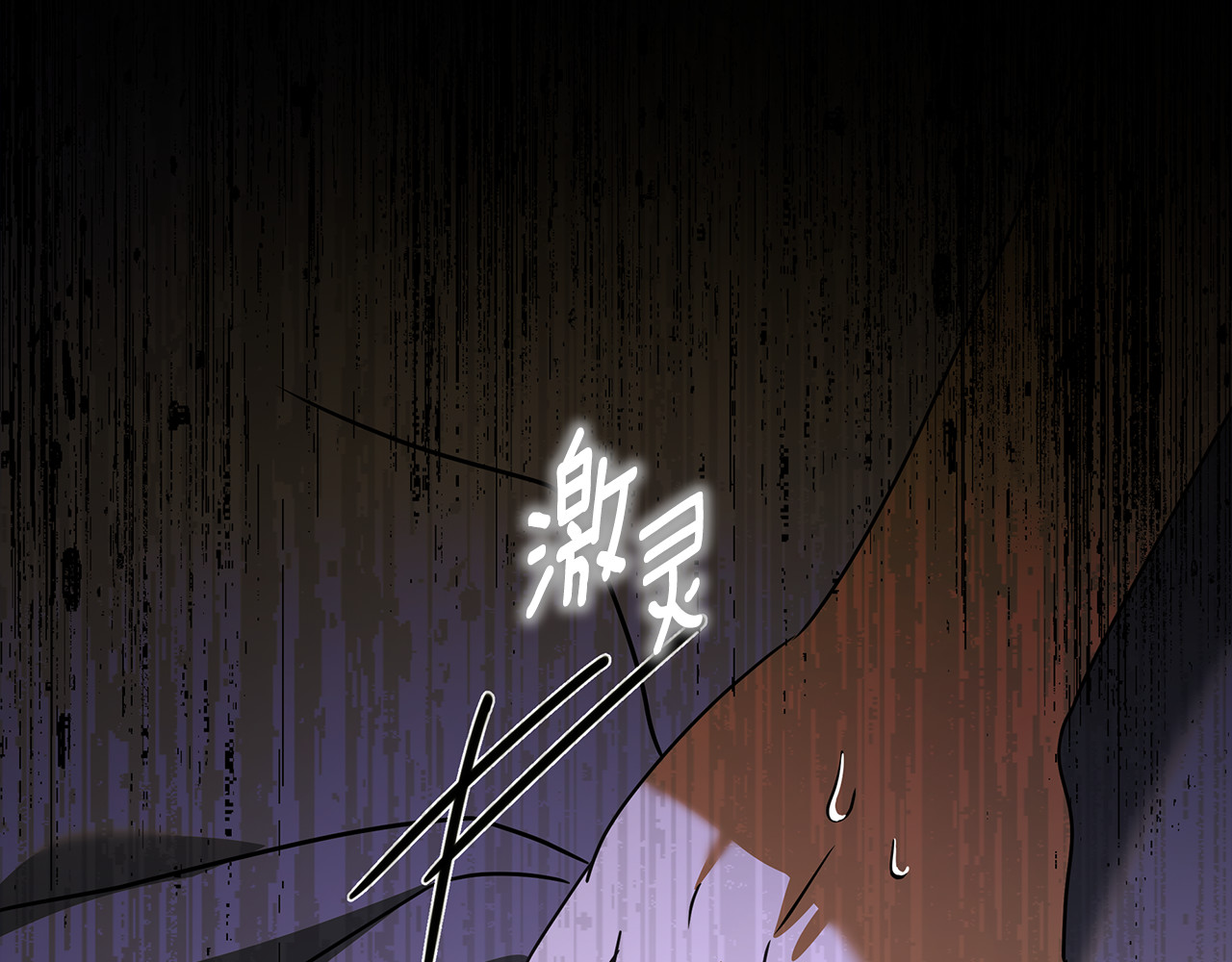 第58话 儿媳妇改口 第 158 页