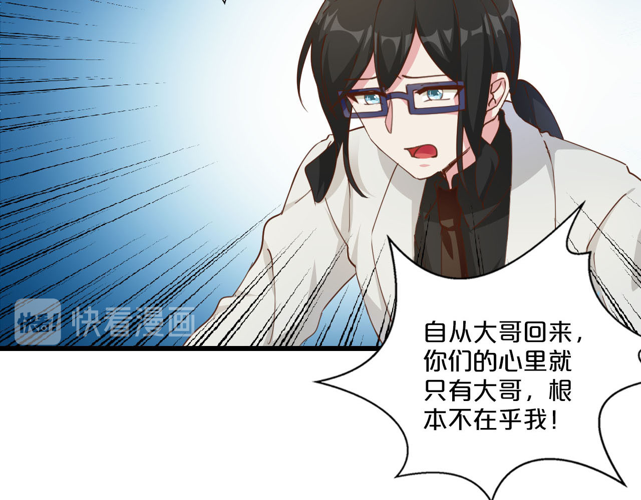 第208话 出逃 第 18 页