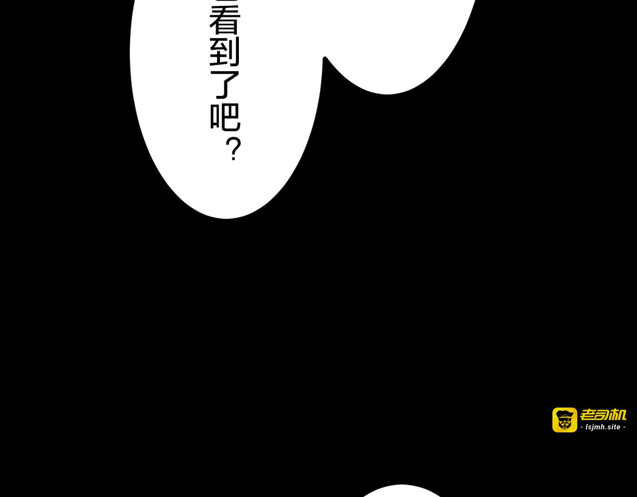 第55话 第 9 页