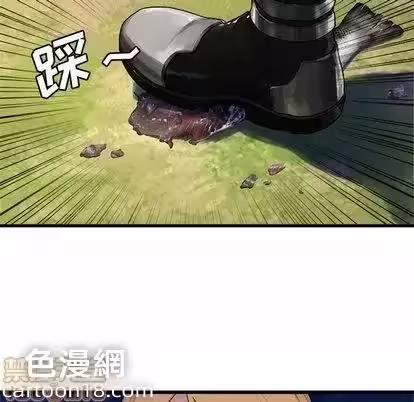 第25话 第 30 页