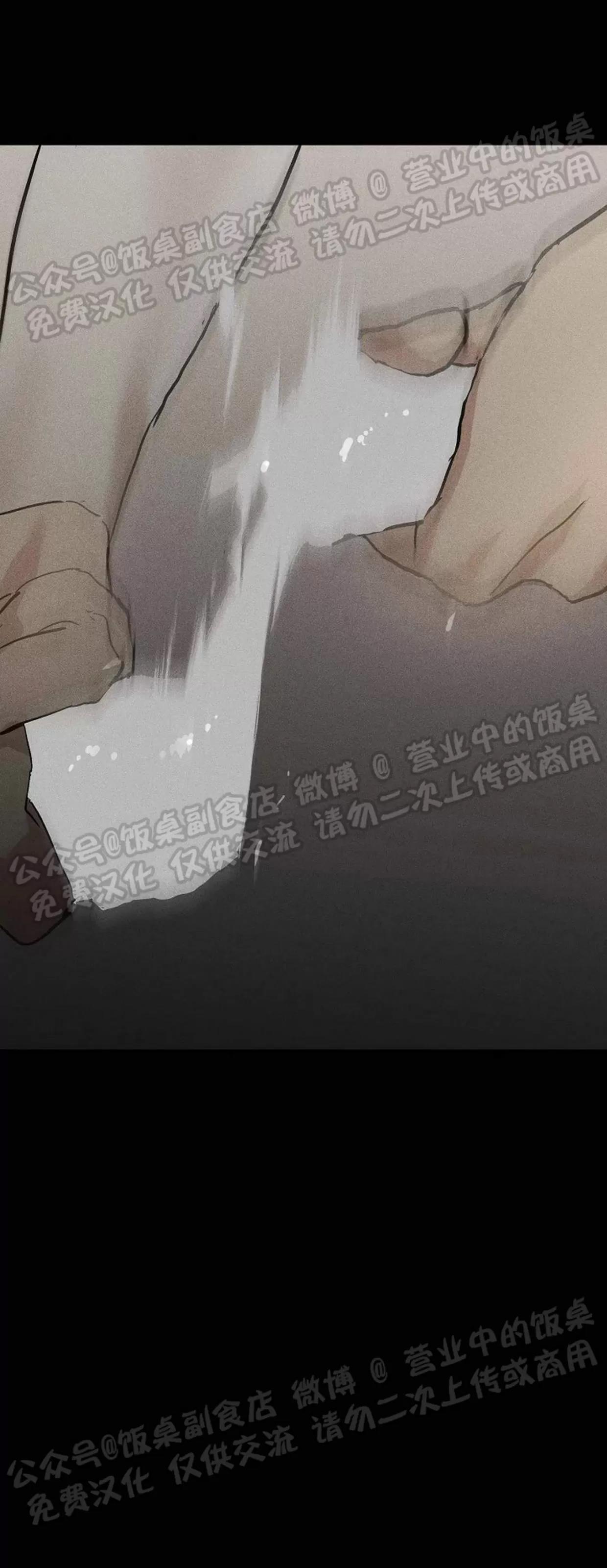 第47话 第 56 页