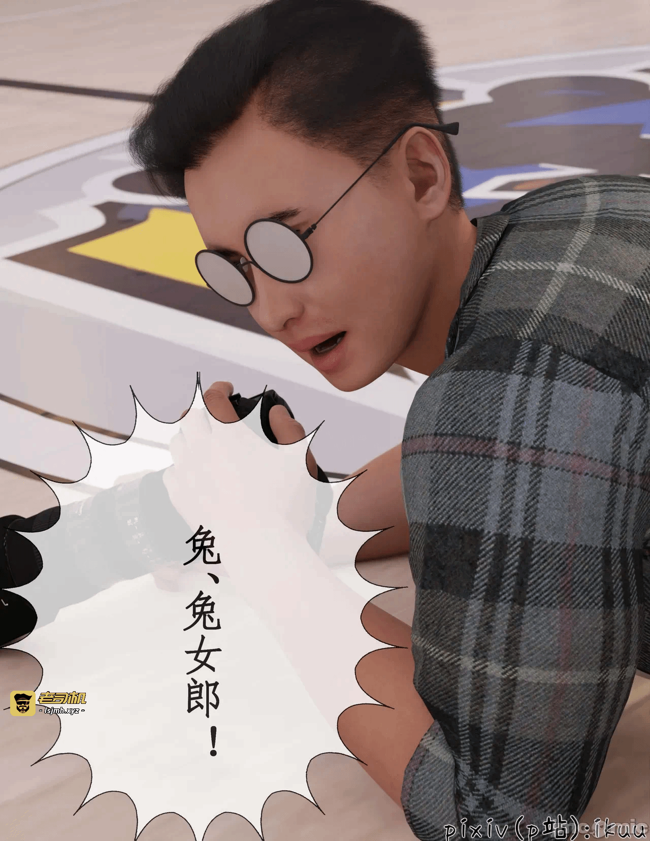 第一话 第 81 页