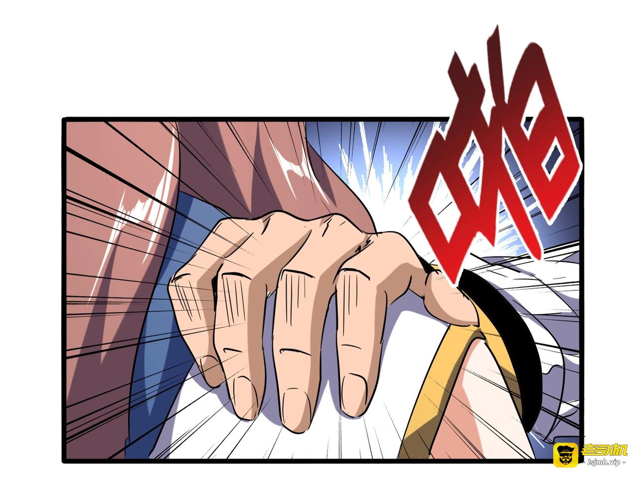 第123话 冤家聚首？ 第 97 页