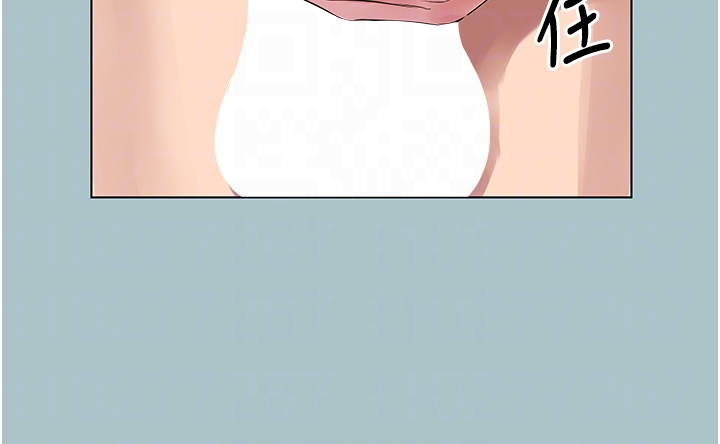第35话 - 差点没把持住 第 10 页