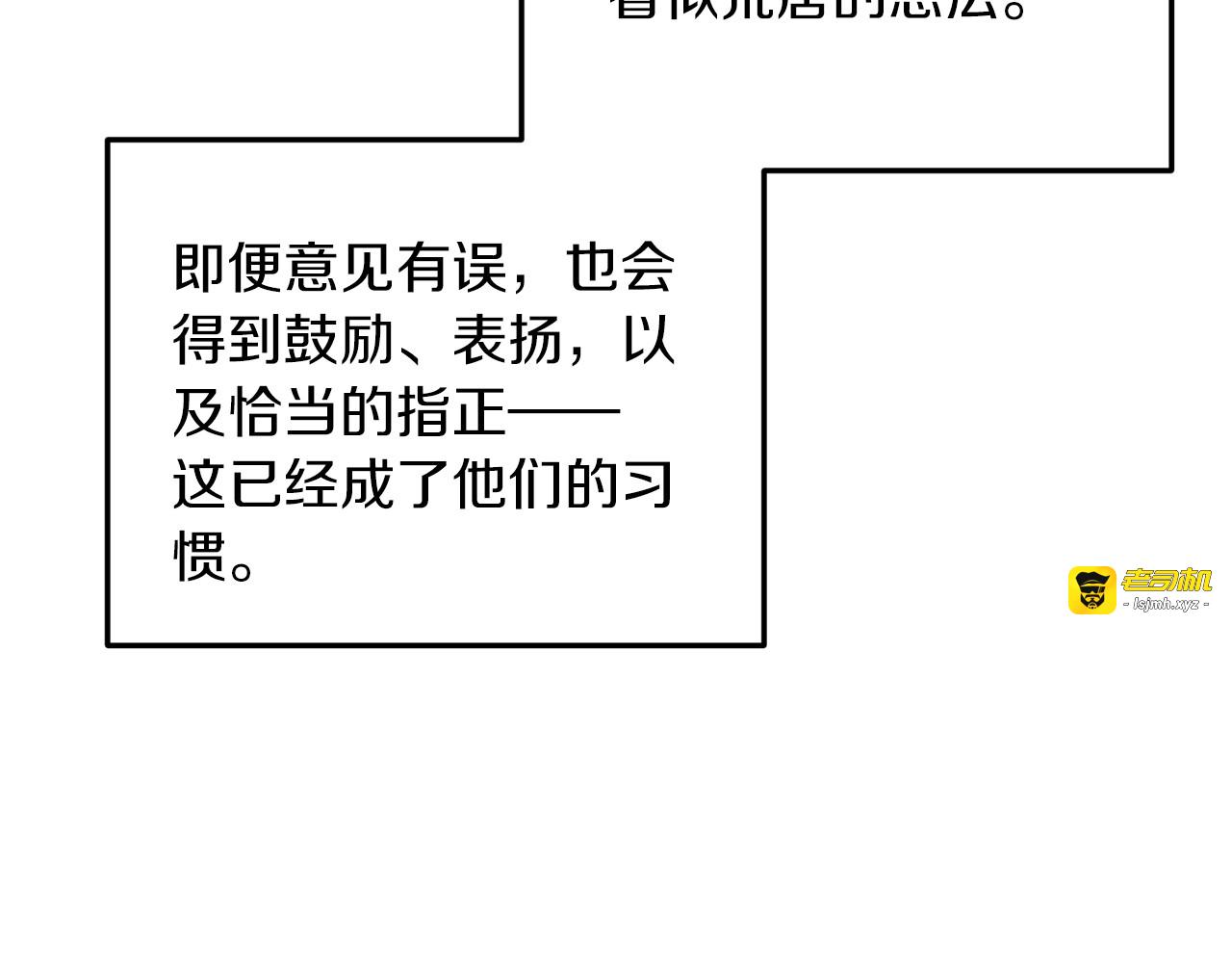 第101话 第 125 页