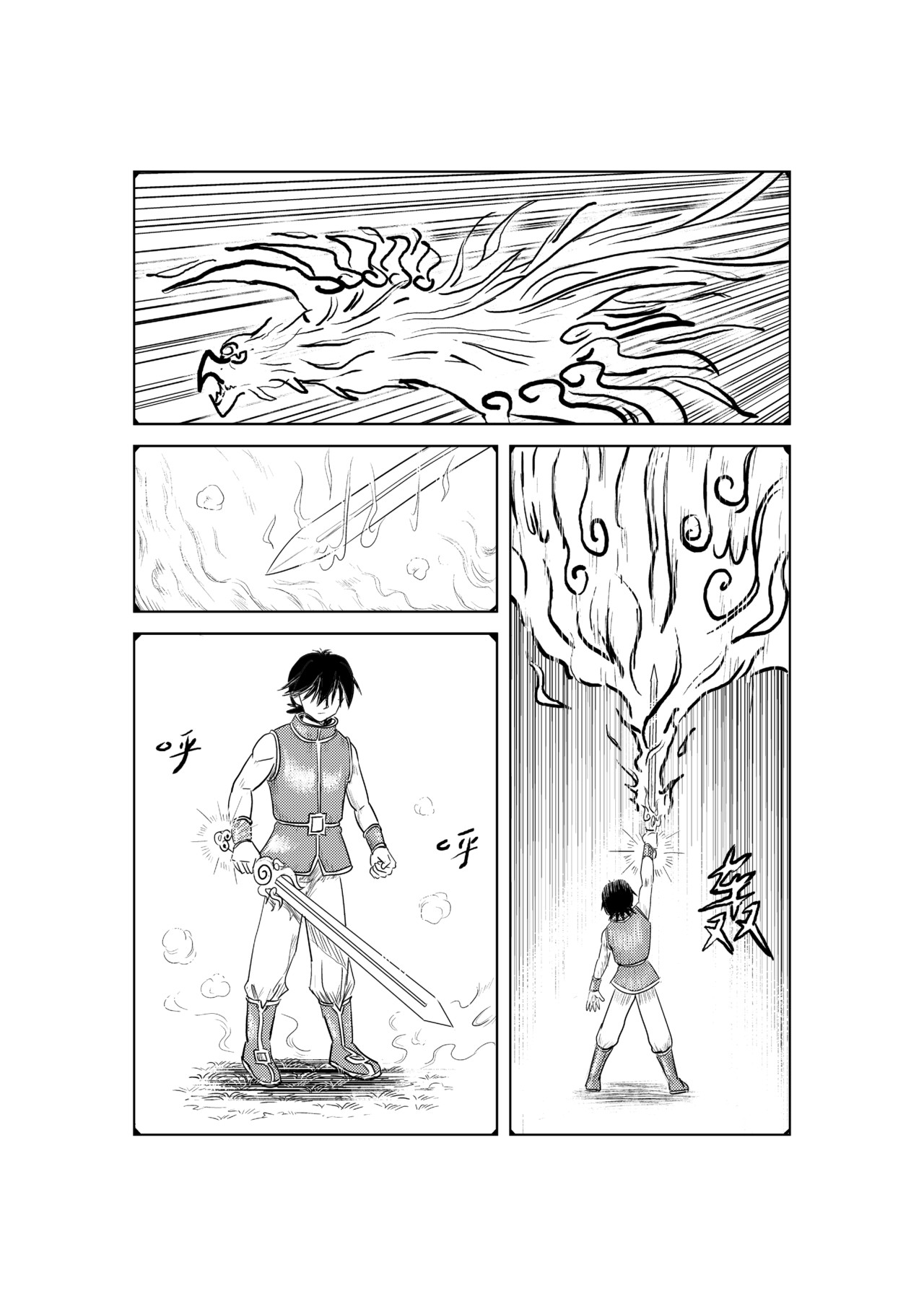 钢琴游戏机Ⅵ 第 16 页