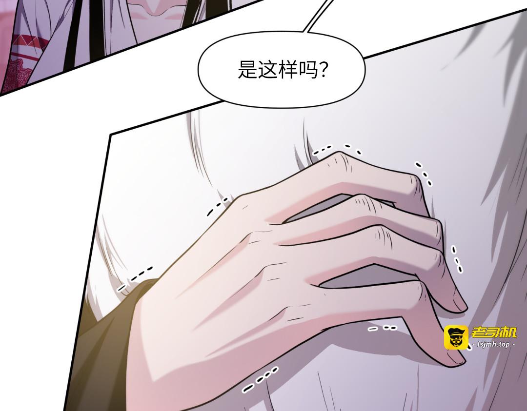 第20话 第 137 页