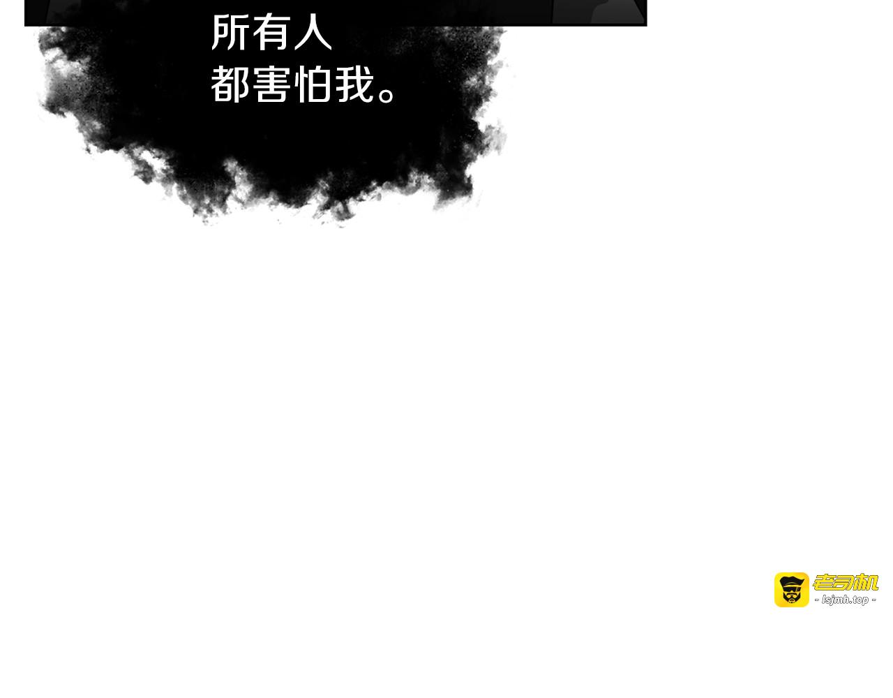 第6话 一起赏樱花吧！ 第 113 页