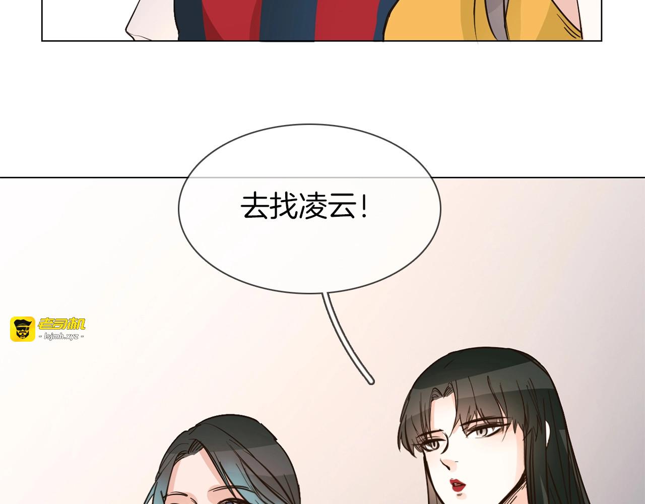 第13话 一无所有！ 第 9 页