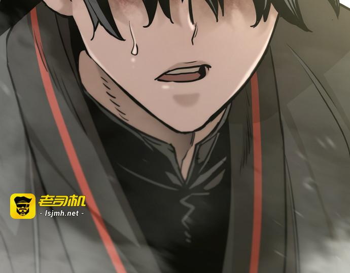 第89话 第 85 页