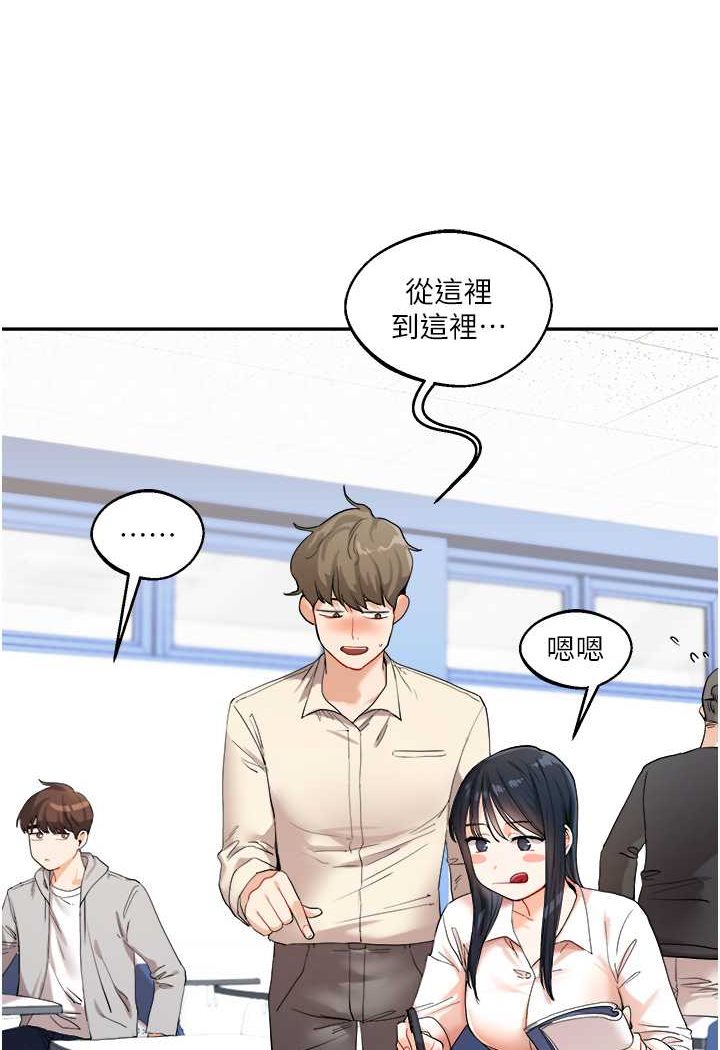 第4话 第 51 页