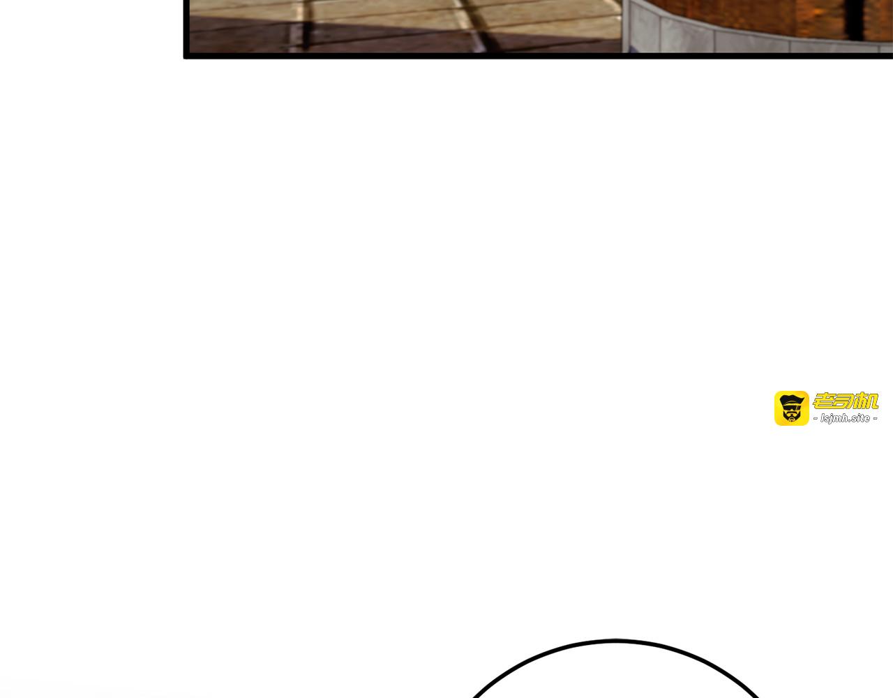 第108话 胆敢冒犯我 第 237 页