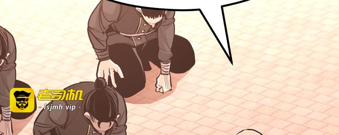 第41话 第 379 页
