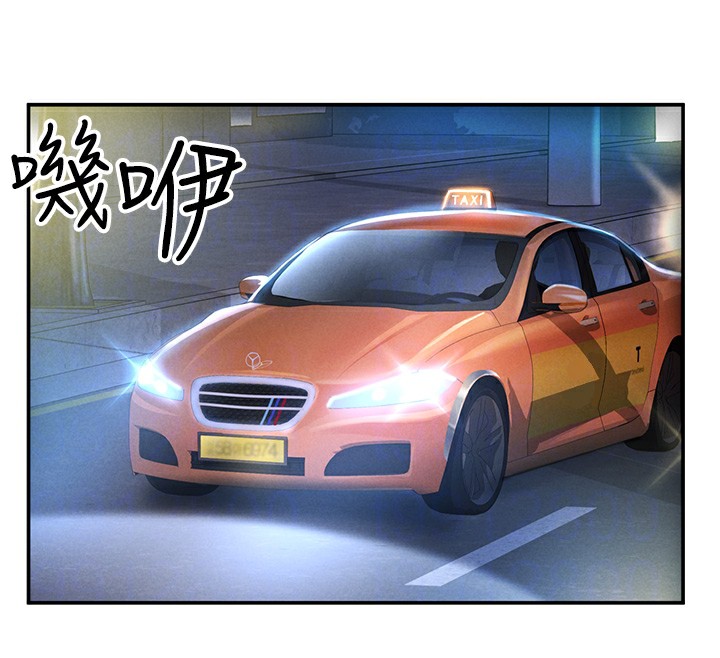 第2话 第 106 页