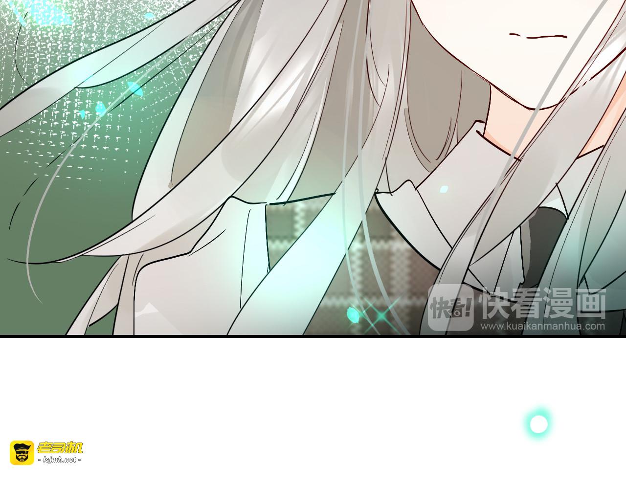 第4话 “拉帮结派” 第 53 页