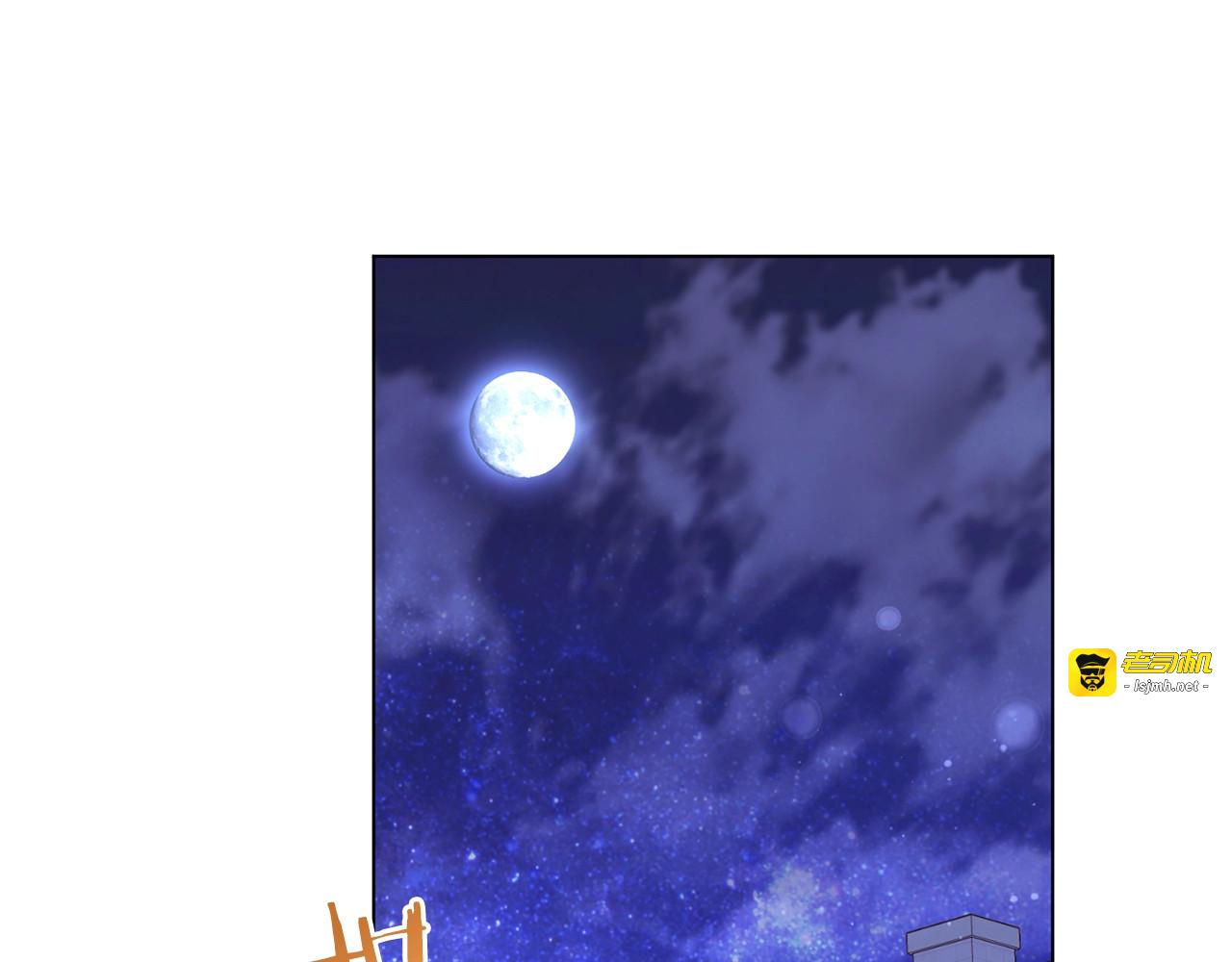 第76话 亲生父亲 第 73 页