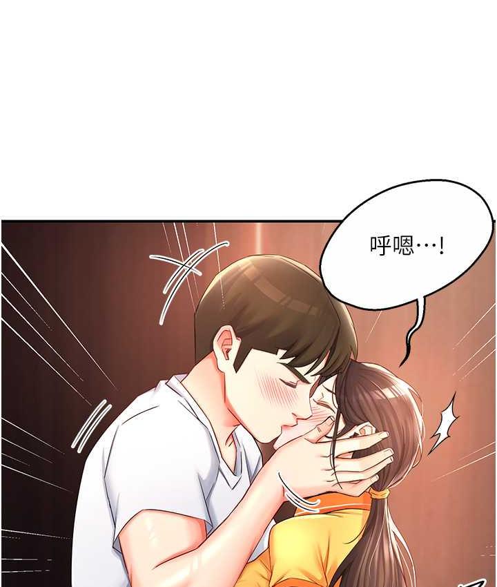 第4话 第 100 页