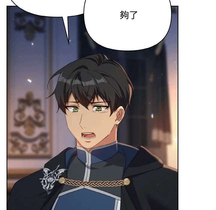 第13话 第 19 页