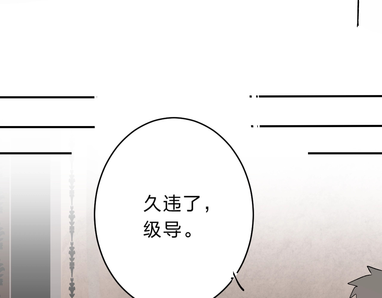 第18话 月考 第 164 页