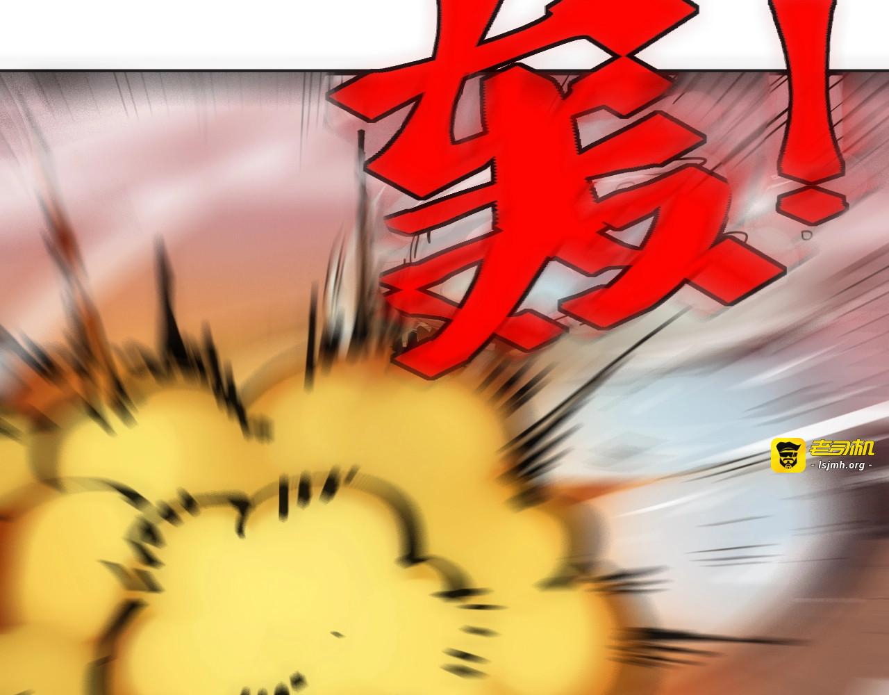 第11话 误入老巢！ 第 99 页