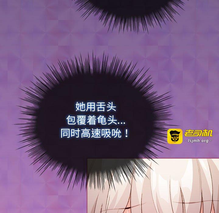 第35话 第 41 页