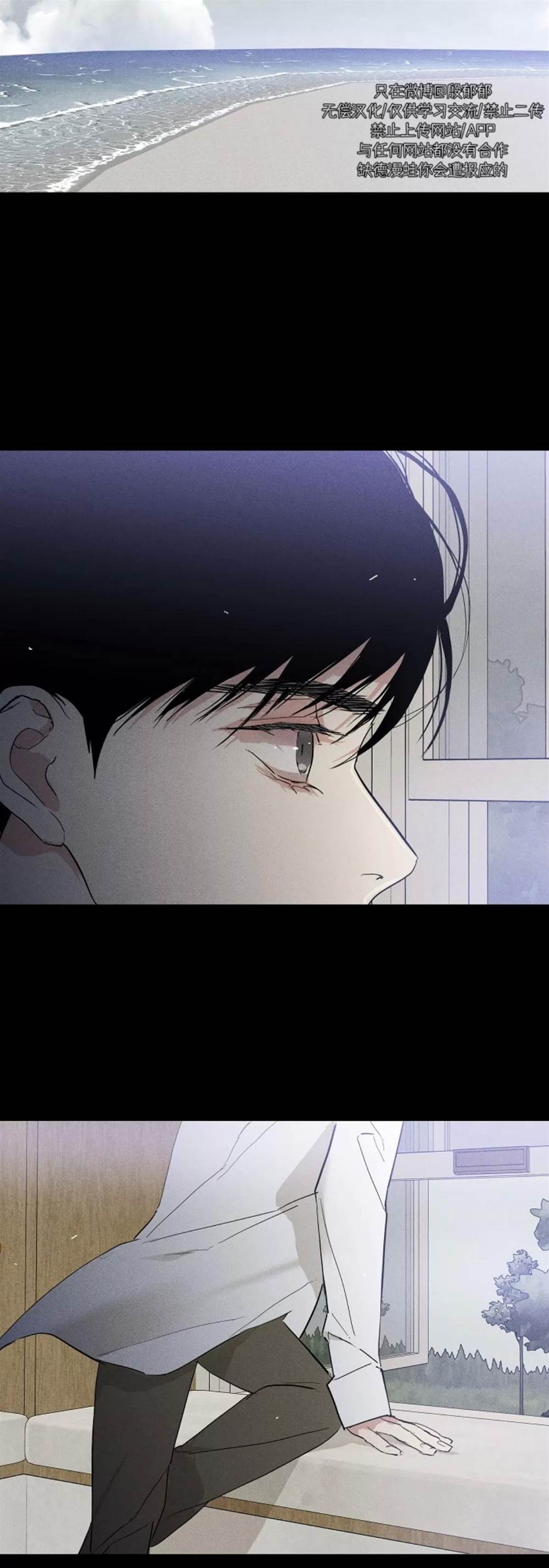 第71话 第 66 页
