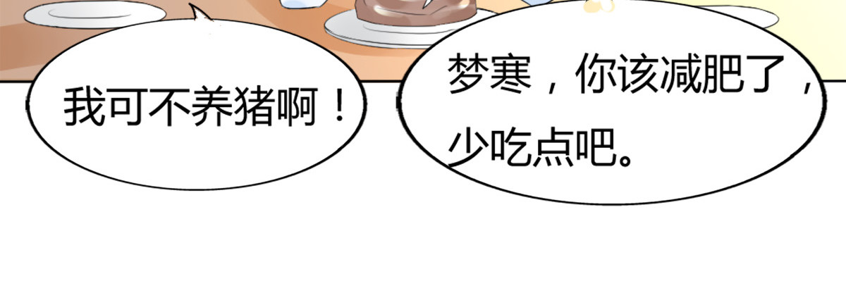 第18话 第 24 页