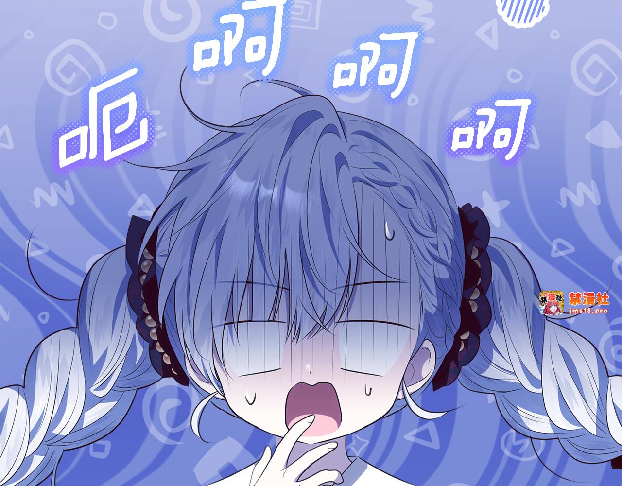 第24话 到底哪里出了错 第 221 页
