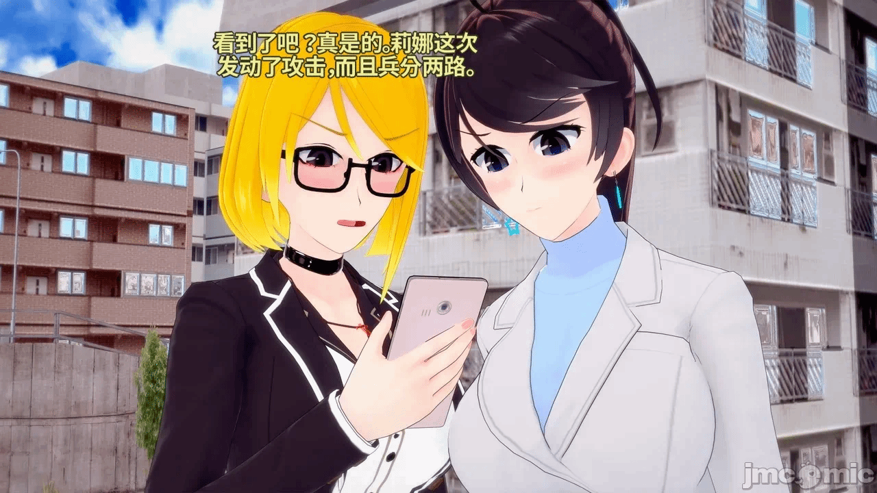 魔法少女的隐秘思念呼唤爱人归来 第1话 - 225