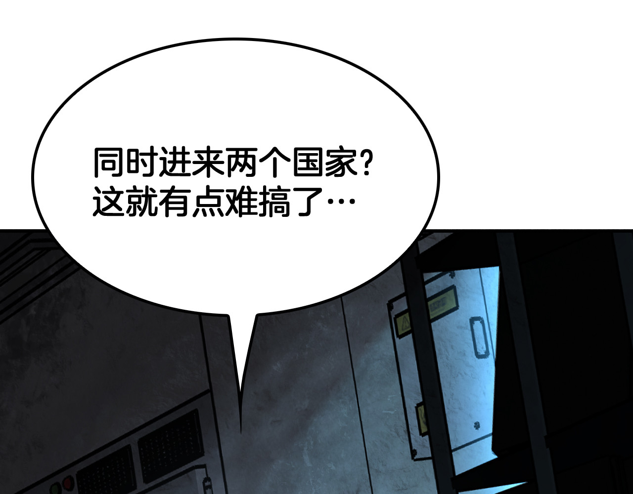 第119话 第 180 页