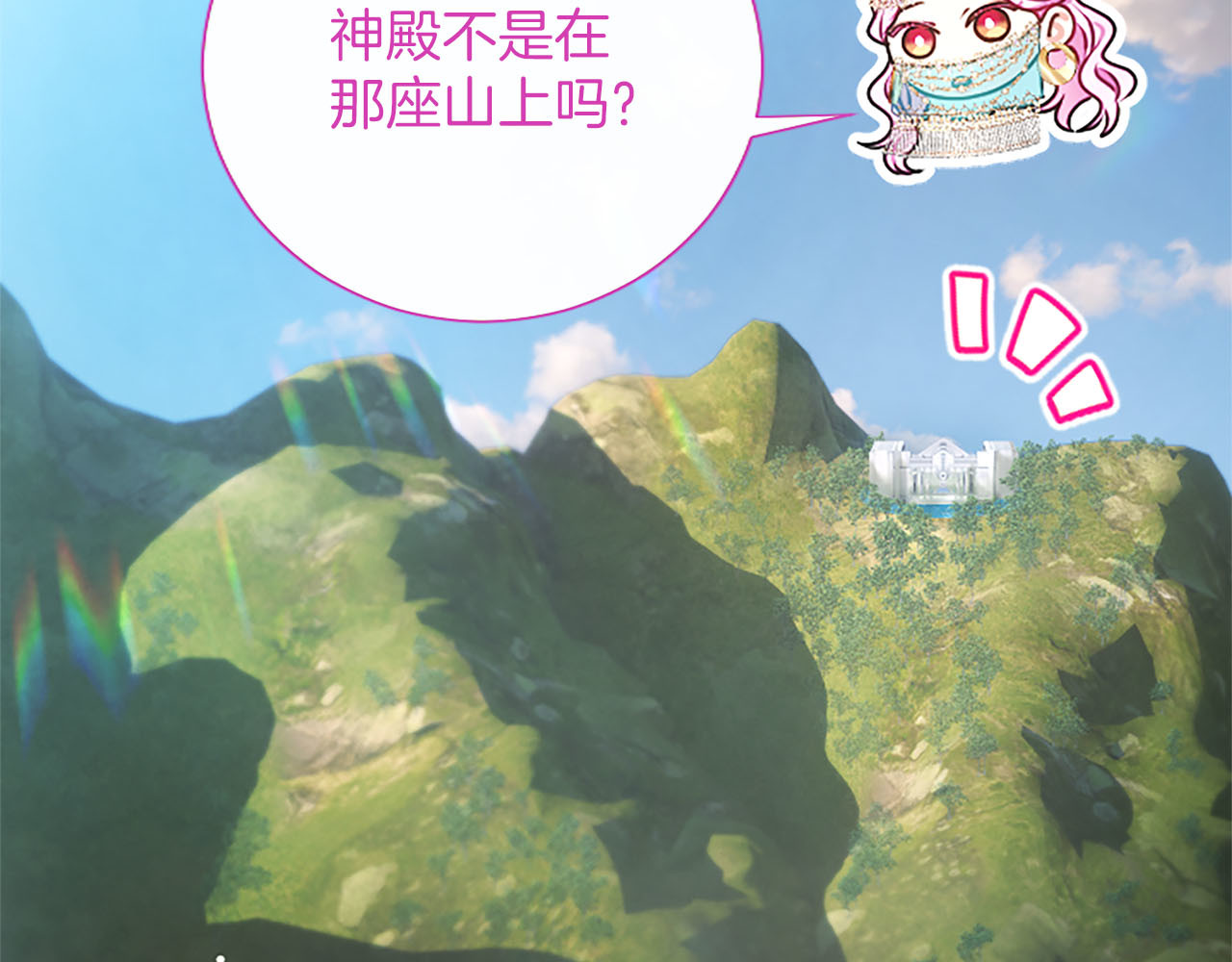第78话 向卡佩尔领 第 134 页
