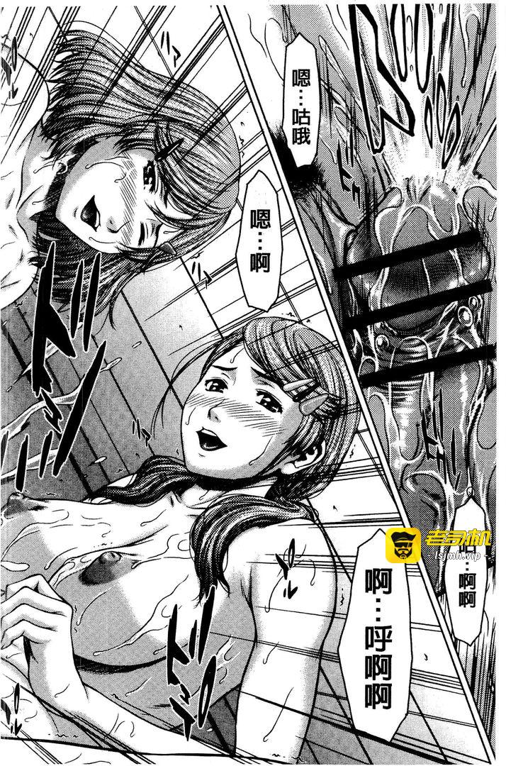 第1话 第 45 页