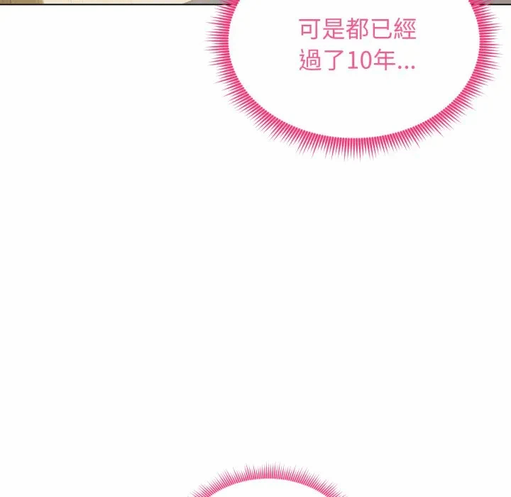 第42话 第 58 页
