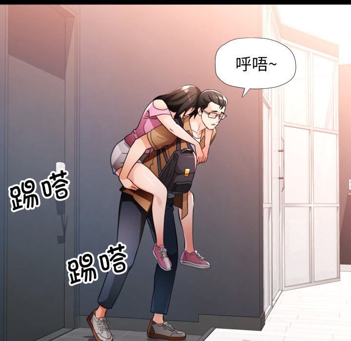 第56话 第 124 页