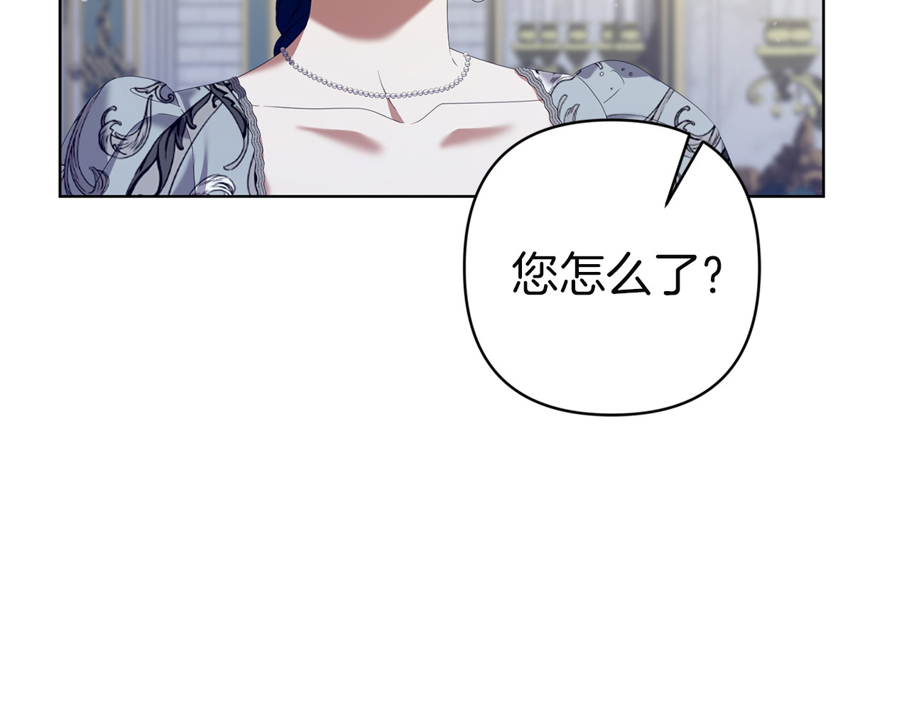 第21话 惩罚 第 20 页