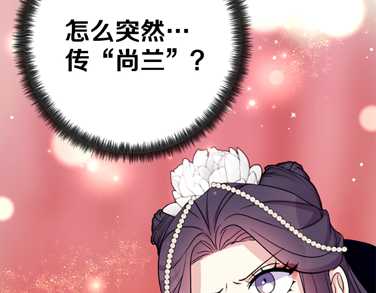 第99话 口供 第 160 页
