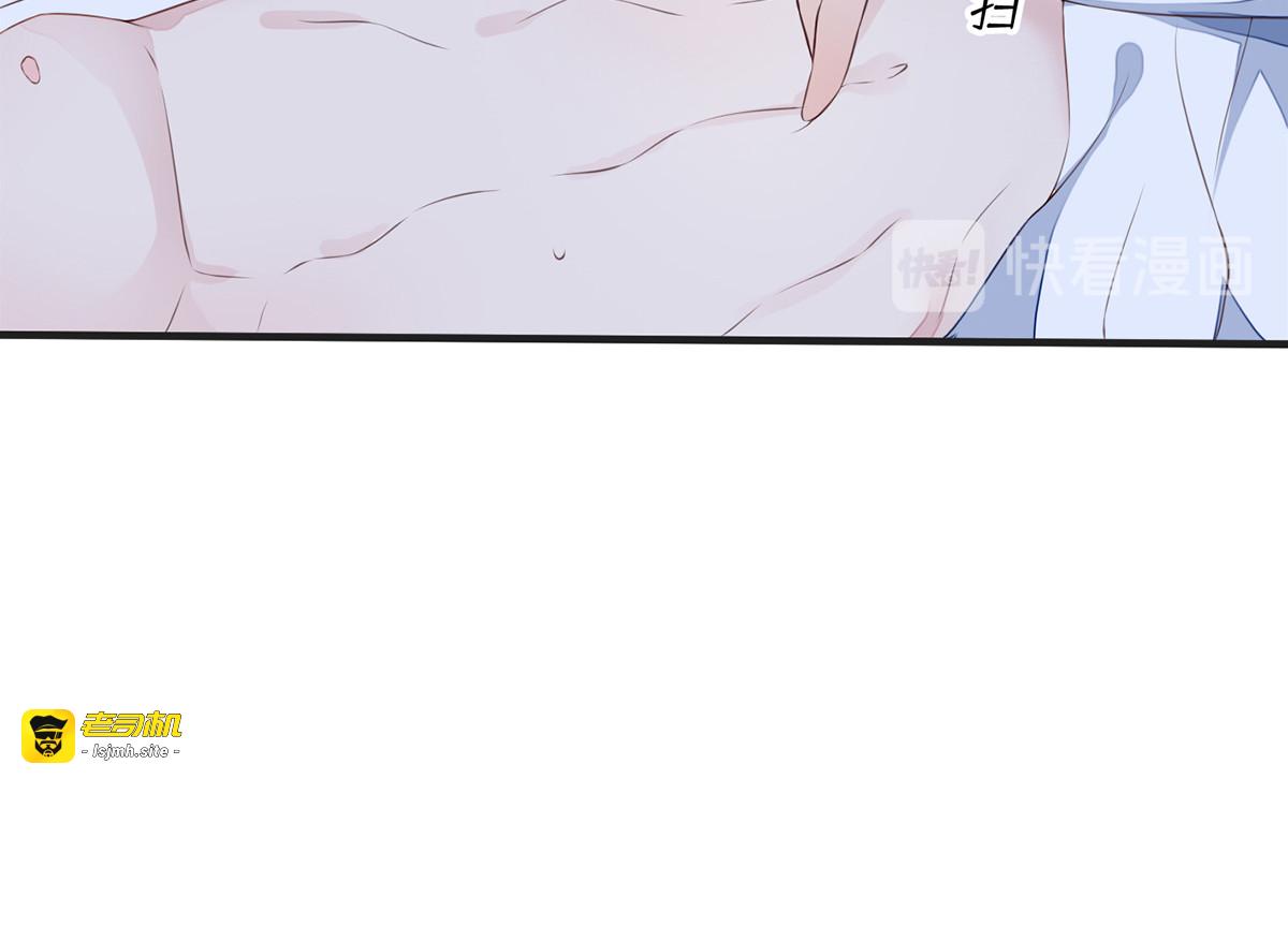第29话 哀家喜欢顺从的 第 39 页
