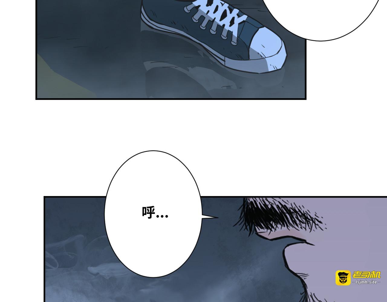 第31话 手足情 第 43 页