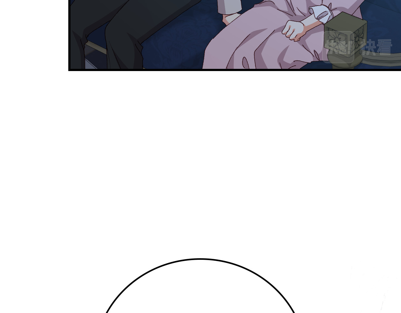 第102话 身世之谜 第 90 页