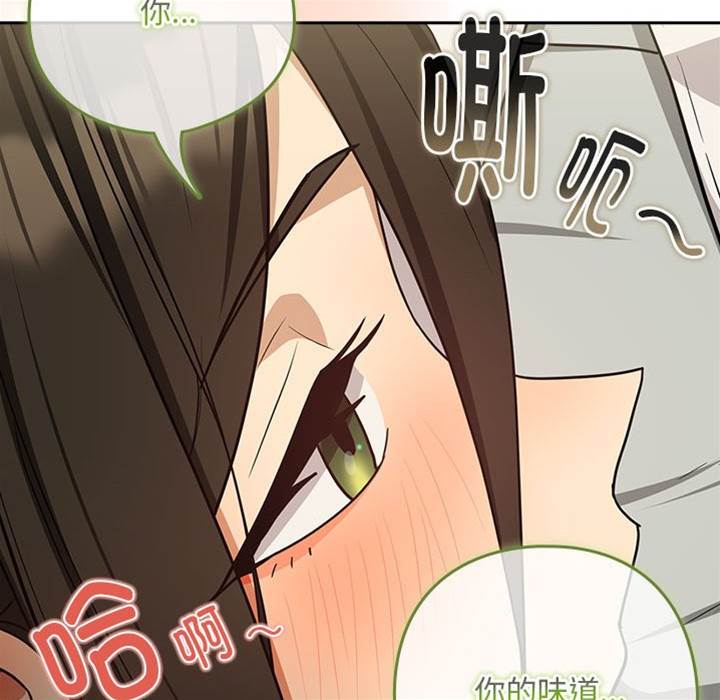 第25话 第 24 页