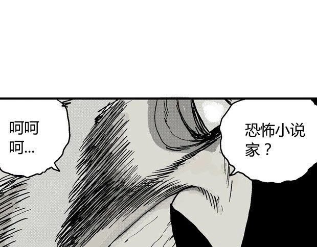 欲 第 160 页